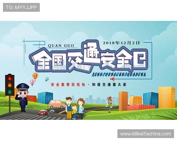 凯发娱乐手机登录安全验证措施,保障用户账号信息安全无忧