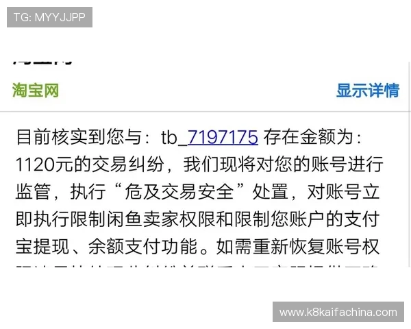 凯8电游官方官网客服支持服务全方位解答玩家疑问与技术问题