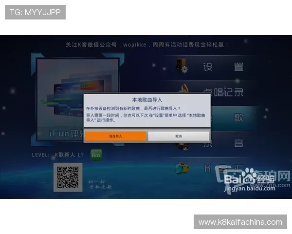 详细分析K8游戏俱乐部的赛事安排与奖励机制，激发玩家参与热情