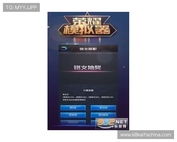 K8线上官网客户端下载指南，帮助你快速安装体验最新游戏版本